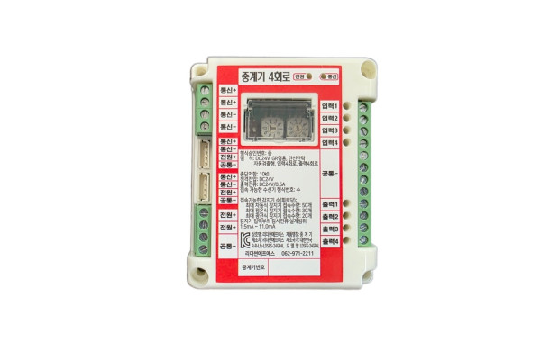 GR 중계기 4L [중25-15]